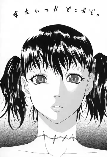 [Amatarou] Gift Fhentai - Page 175