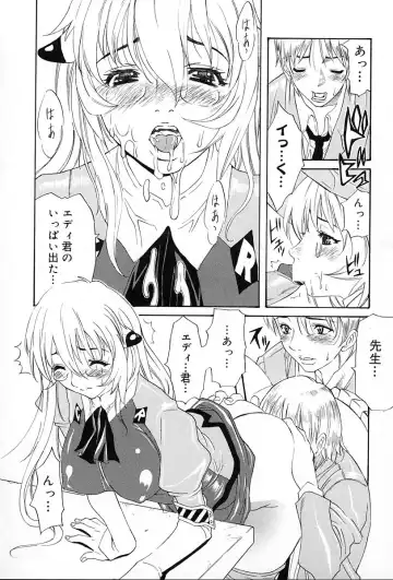 [Amatarou] Gift Fhentai - Page 21