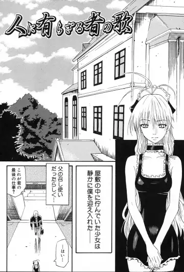 [Amatarou] Gift Fhentai - Page 95