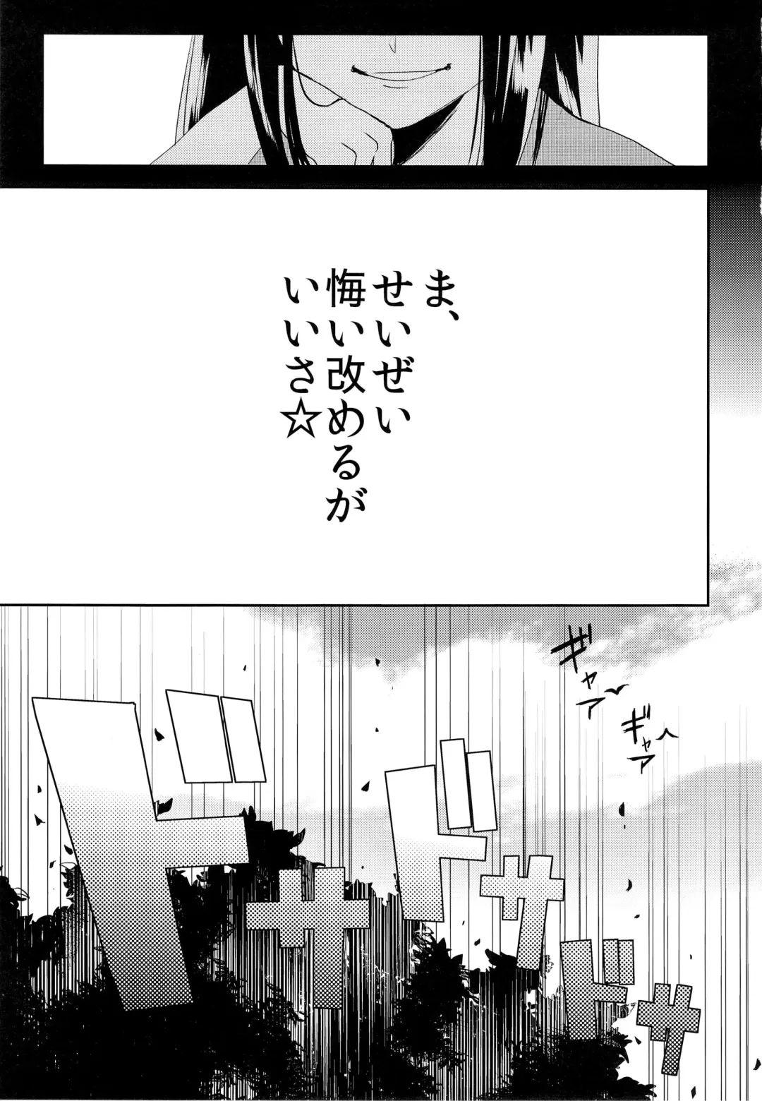 [Shoco] Kodomo no Kimi Otona no Boku Fhentai - Page 5