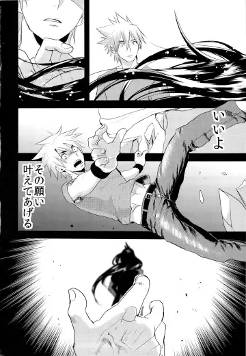 [Shoco] Kodomo no Kimi Otona no Boku Fhentai - Page 4