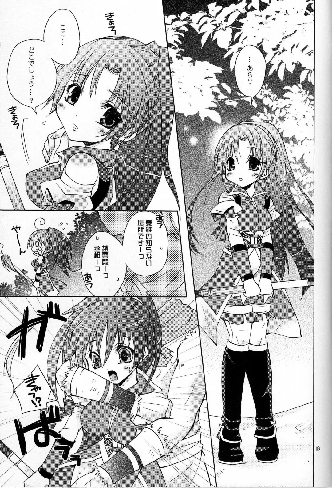 [Yotsuba Chika] Hyakka Kyouran Fhentai - Page 3