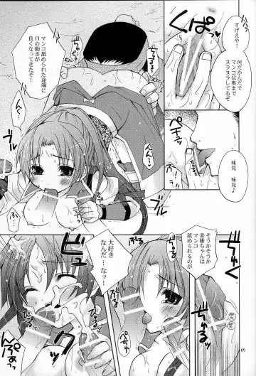 [Yotsuba Chika] Hyakka Kyouran Fhentai - Page 9