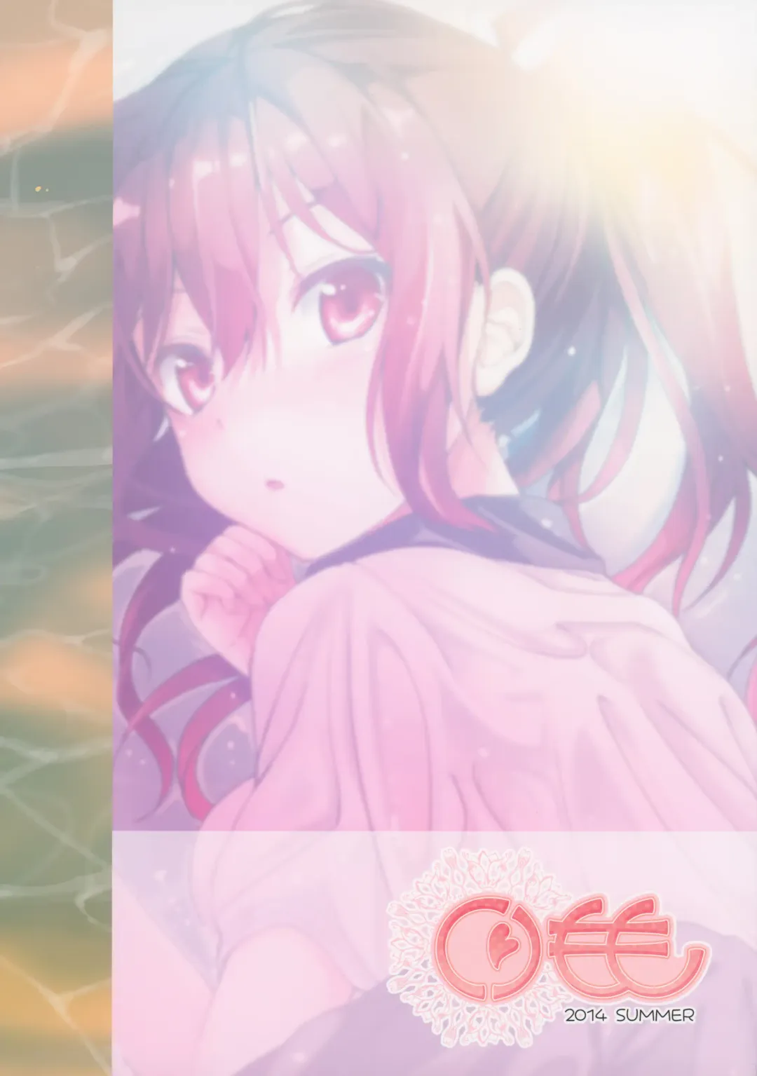 [Tsukako] READY STEADY GO Fhentai - Page 27