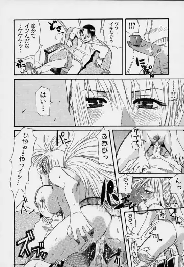 [Amatarou] Creer Desir Fhentai - Page 134