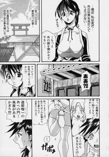 [Amatarou] Creer Desir Fhentai - Page 61