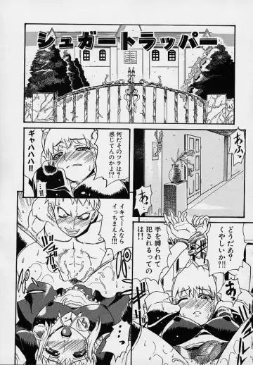 [Amatarou] Creer Desir Fhentai - Page 89