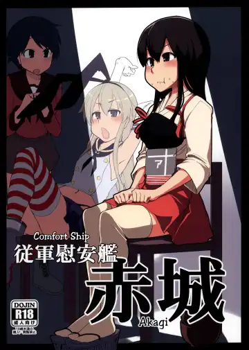 Read [Ryo] Juugun Ian Kan Akagi | Comfort Ship Akagi - Fhentai