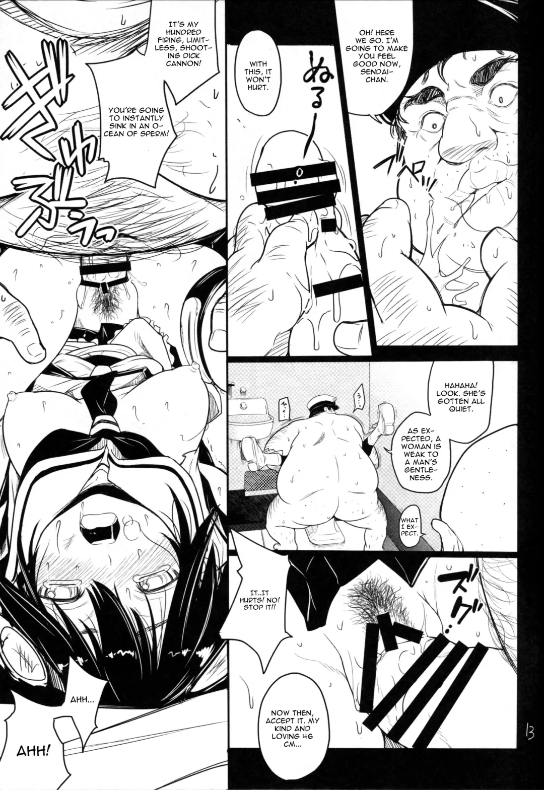 [Natsuki Kiyohito] Yasen SLAVE Fhentai - Page 14