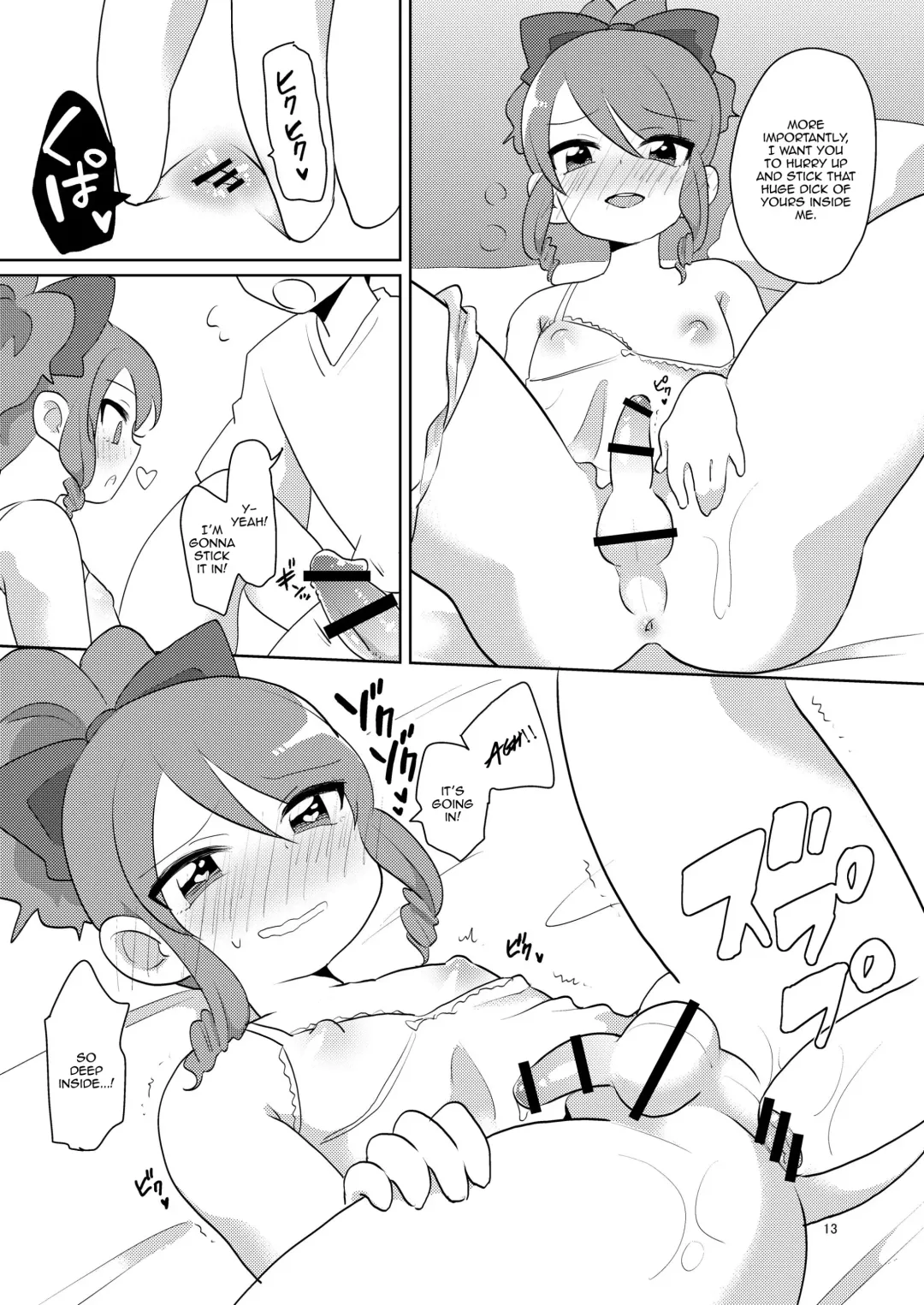 [Urakuso] Josou ga Bareta Toki no Taishohou Fhentai - Page 14