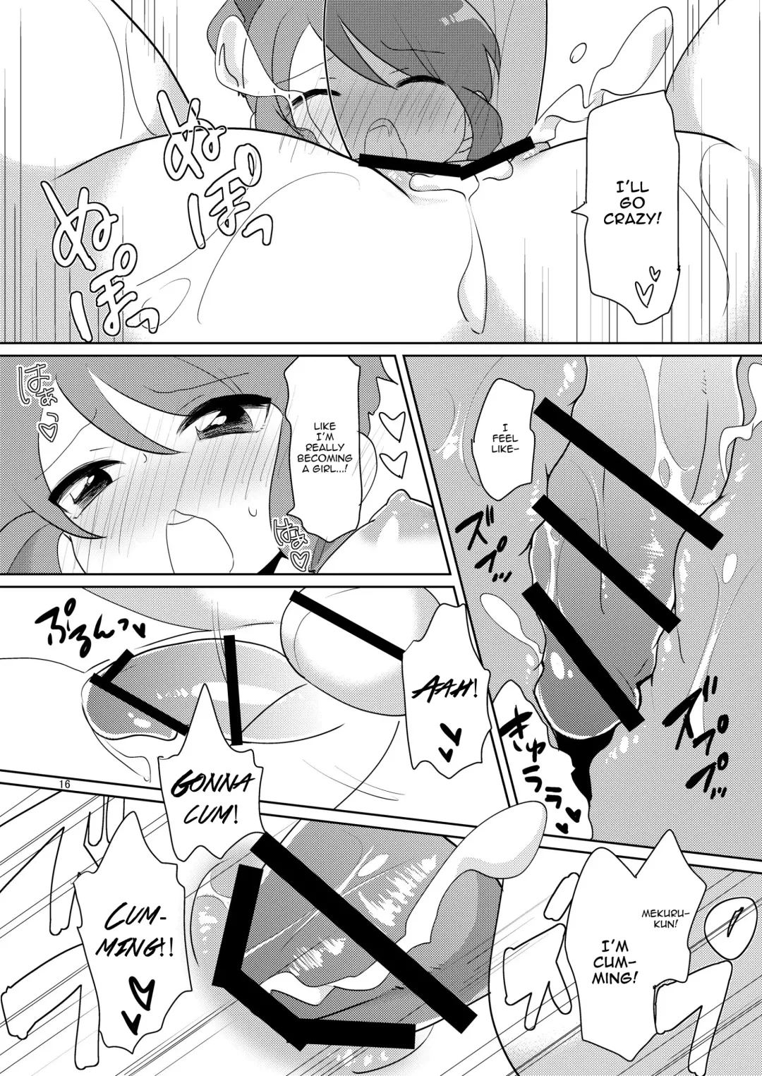 [Urakuso] Josou ga Bareta Toki no Taishohou Fhentai - Page 17