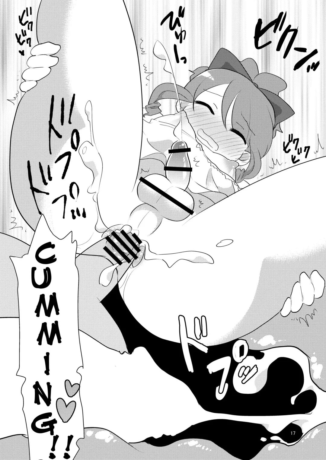 [Urakuso] Josou ga Bareta Toki no Taishohou Fhentai - Page 18