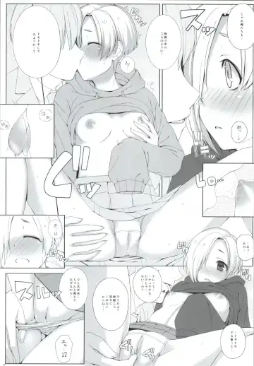 [Nomura Teruya] BAD COMMUNICATION? 17 Fhentai - Page 6