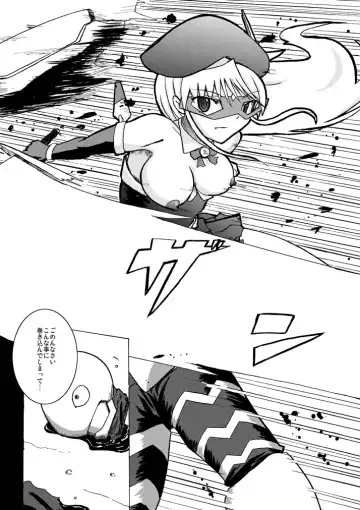 [Tokihama Jiro] SILVER RAINA The Guardian of Photon 01 Fhentai.net - Page 27