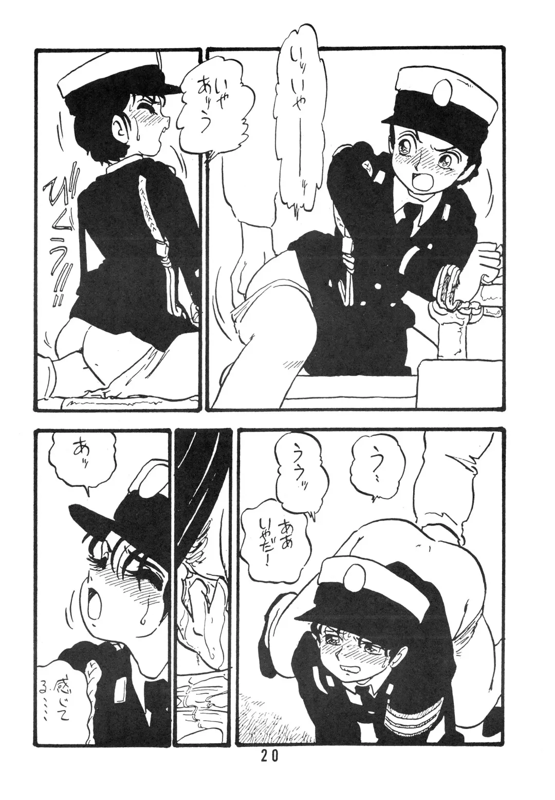 [Shinda Mane] YUKIKO Fhentai - Page 20