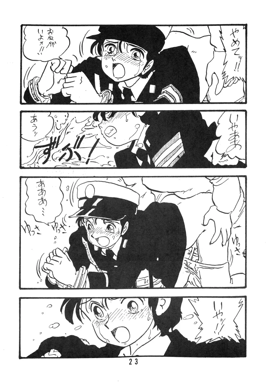 [Shinda Mane] YUKIKO Fhentai - Page 23