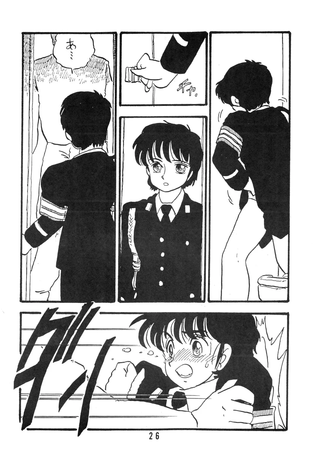 [Shinda Mane] YUKIKO Fhentai - Page 26