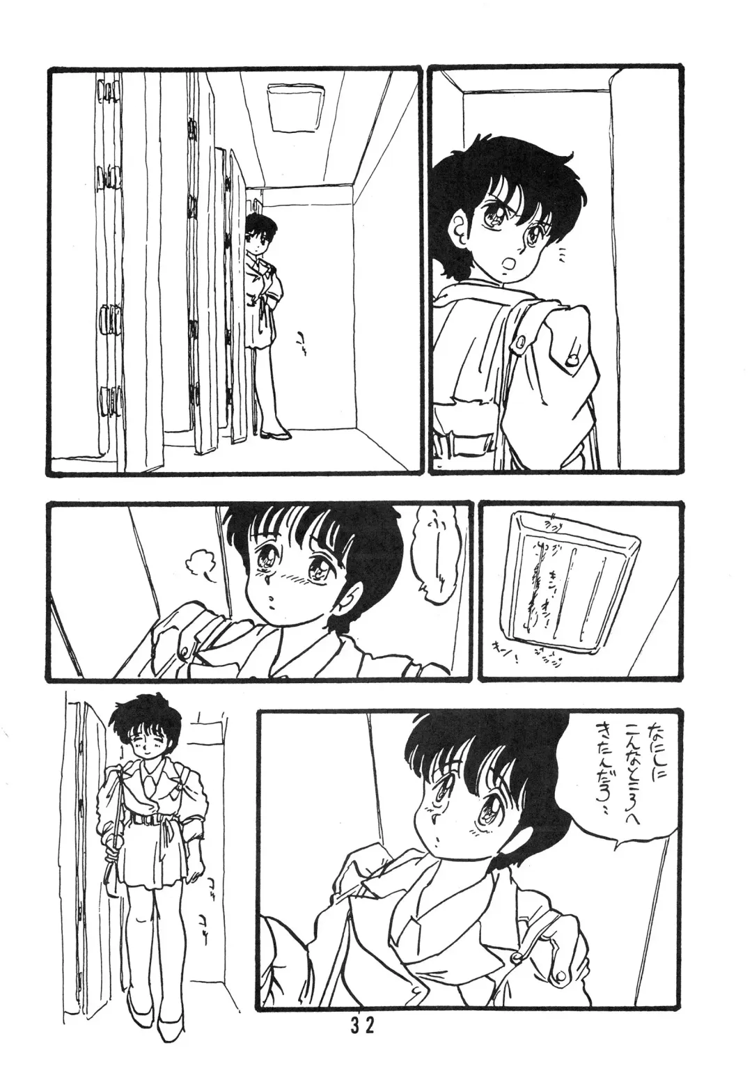 [Shinda Mane] YUKIKO Fhentai - Page 32