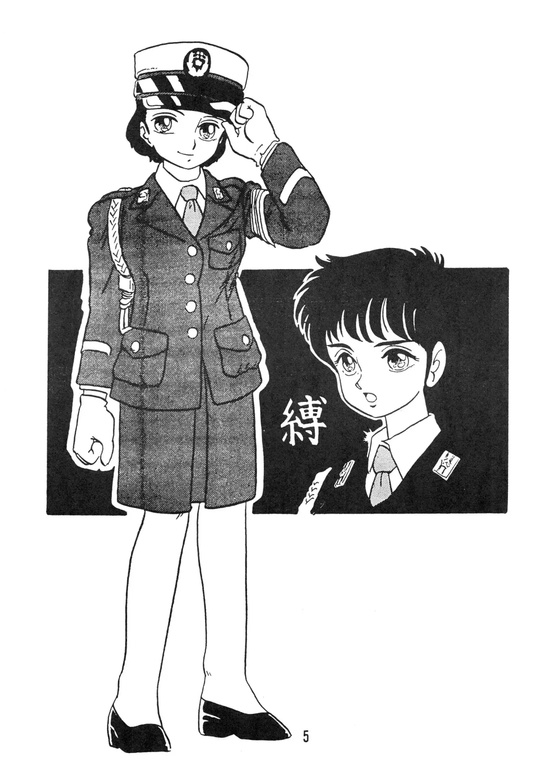 [Shinda Mane] YUKIKO Fhentai - Page 5