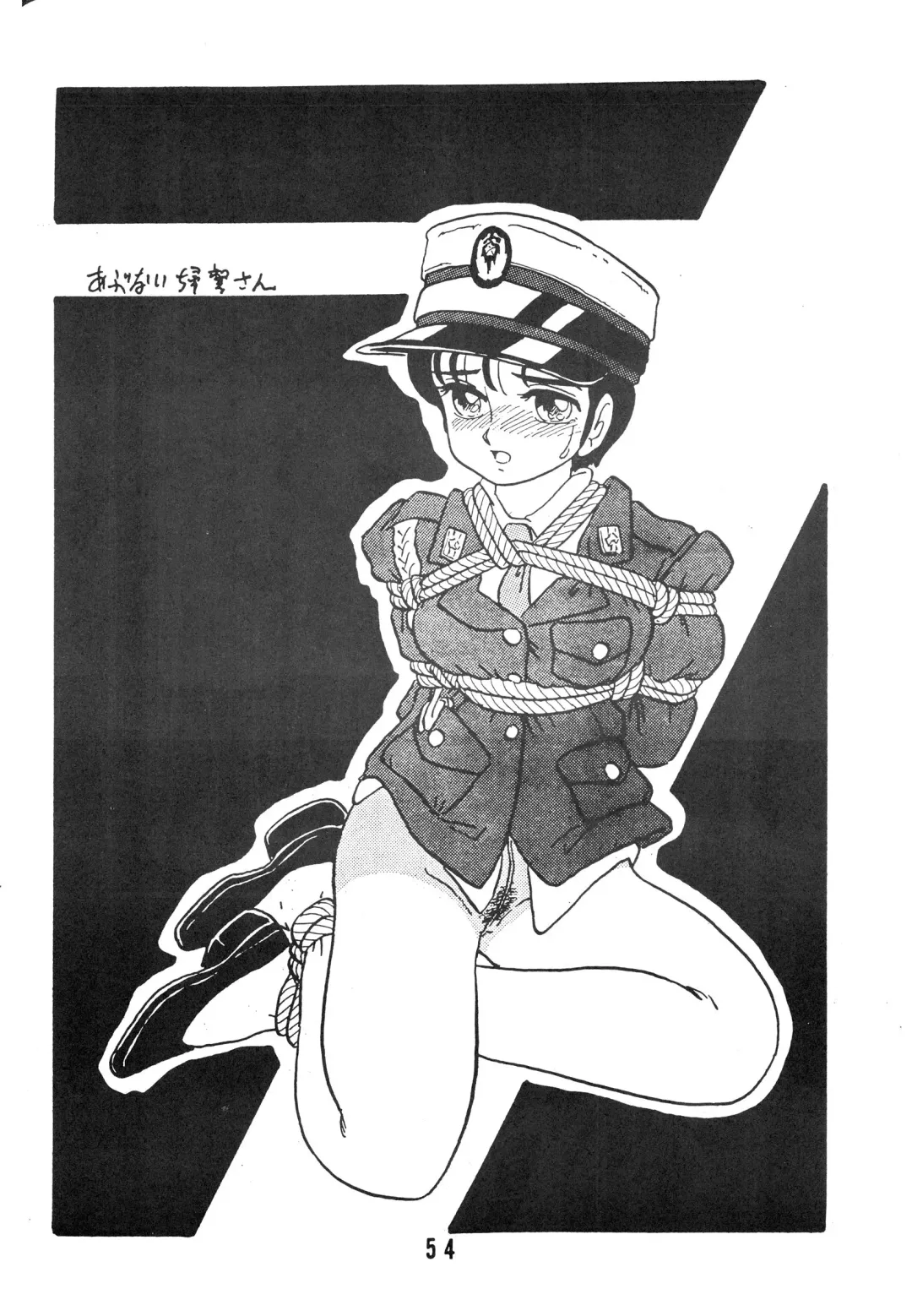 [Shinda Mane] YUKIKO Fhentai - Page 54