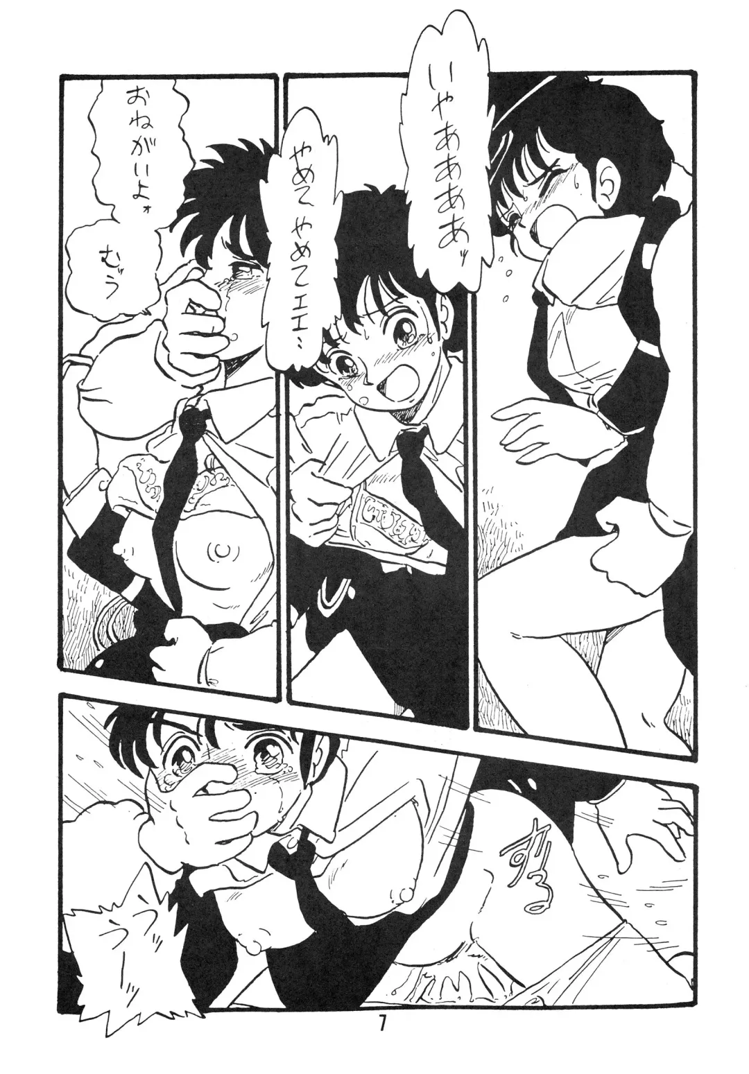 [Shinda Mane] YUKIKO Fhentai - Page 7