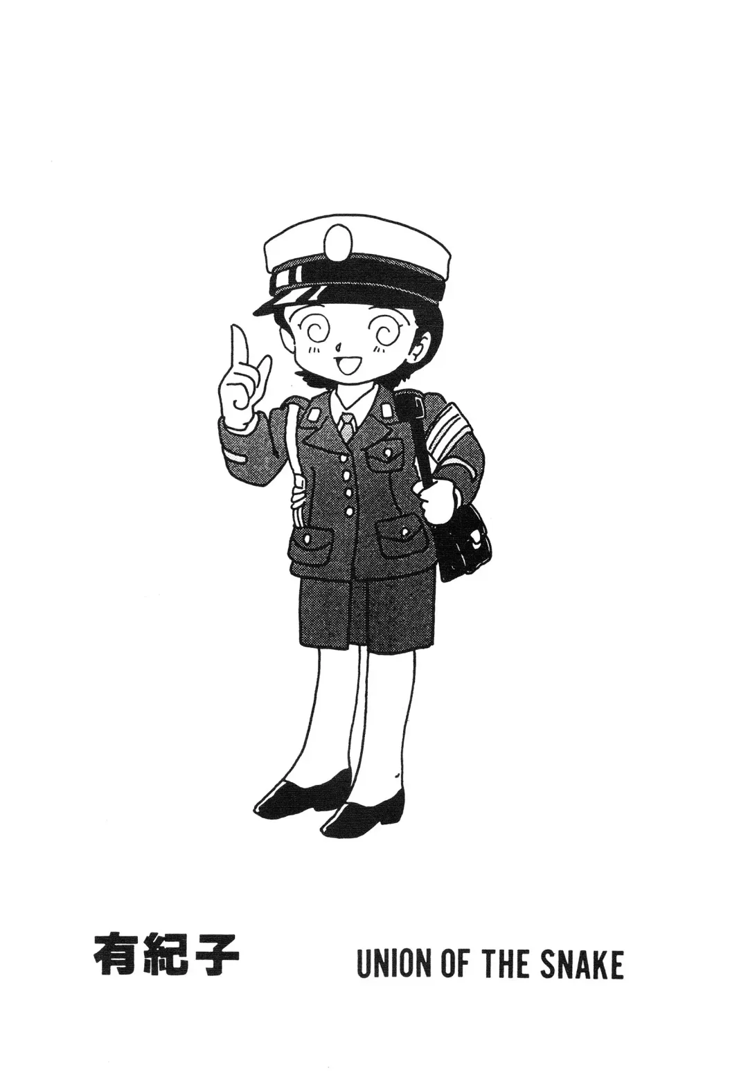 [Shinda Mane] YUKIKO Fhentai - Page 72