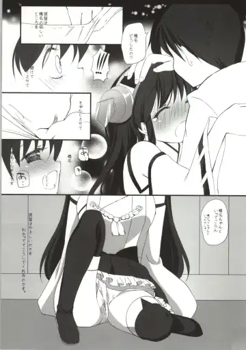 [Natsukawa Sarasa] Haruna Healing Fhentai - Page 16
