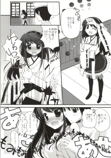 [Natsukawa Sarasa] Haruna Healing Fhentai - Page 2