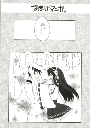 [Natsukawa Sarasa] Haruna Healing Fhentai - Page 30