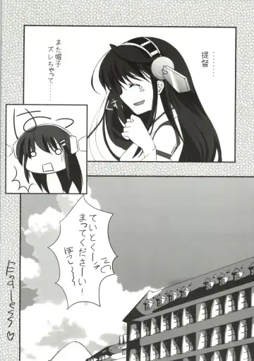 [Natsukawa Sarasa] Haruna Healing Fhentai - Page 32