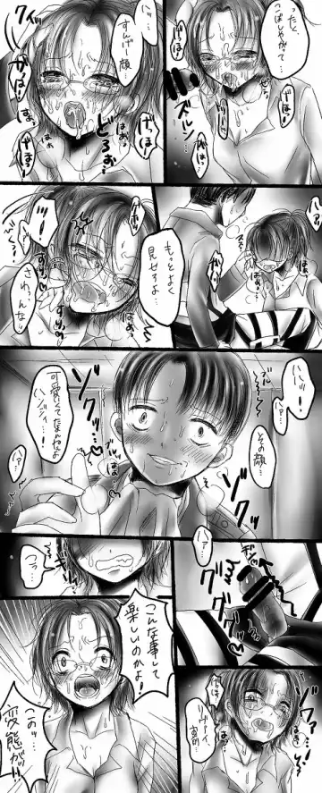 [Fujiwara Nobiru] Mudai Fhentai.net - Page 24