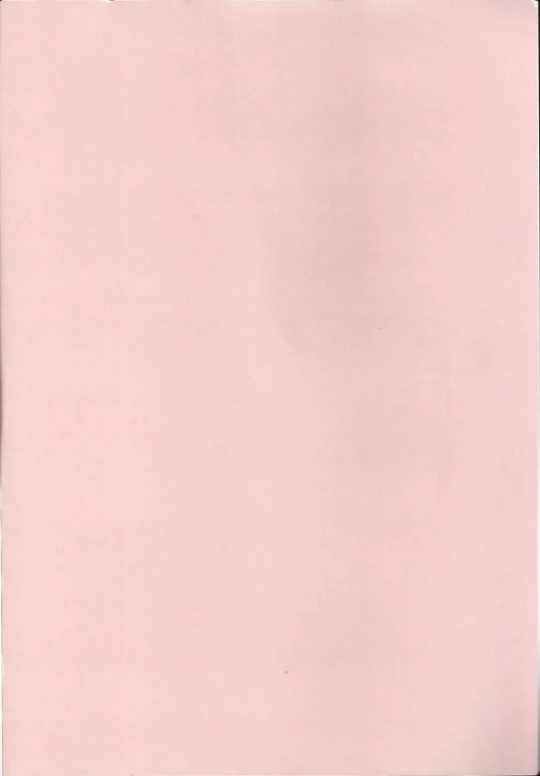 [Usagi] Milk and Honey Fhentai - Page 39