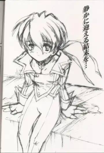 [Usagi] Milk and Honey Fhentai - Page 16