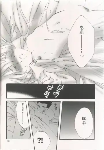 [Usagi] Milk and Honey Fhentai - Page 42