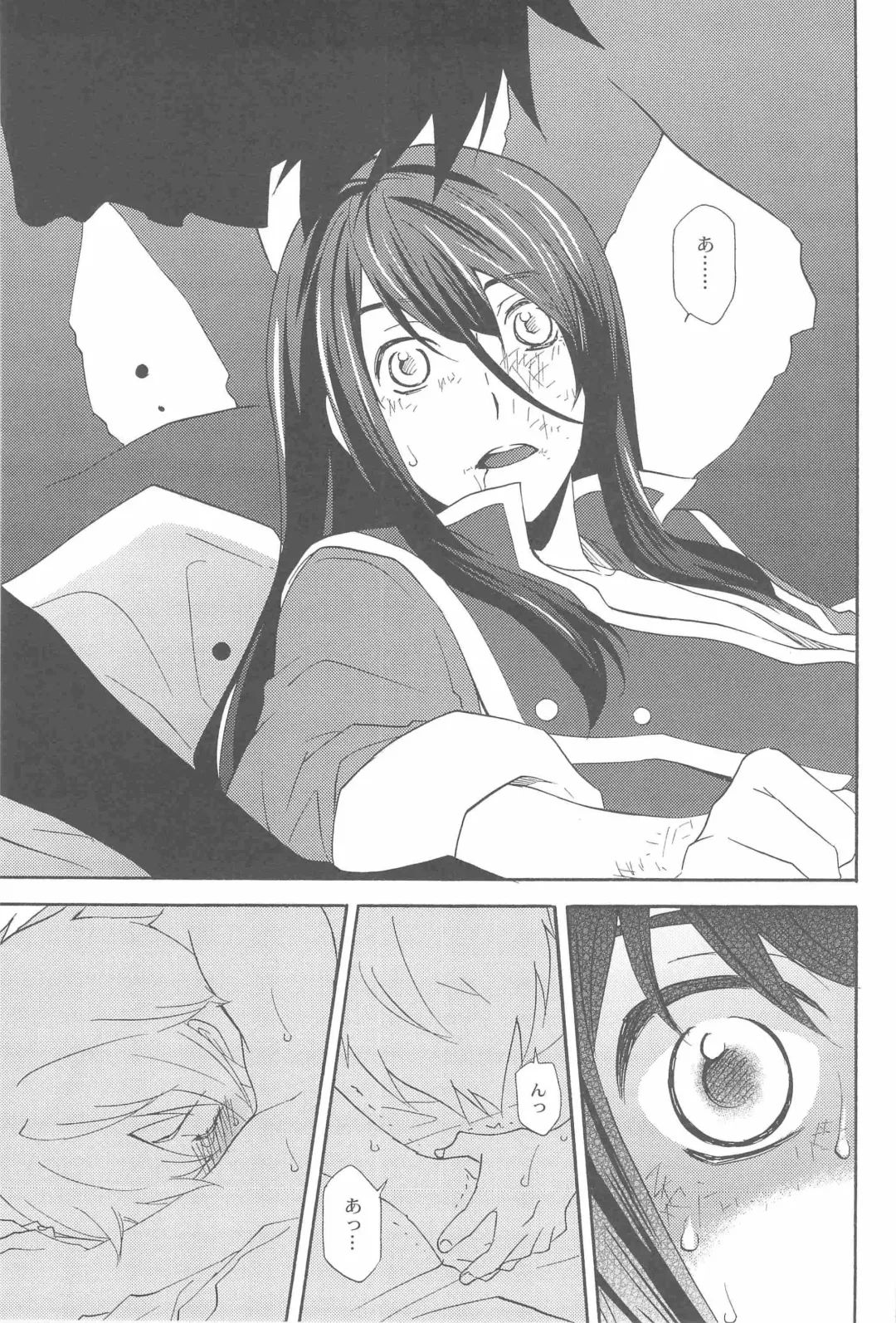 [Mikuni Saho] Teikoku no Inu Naburi Fhentai - Page 14