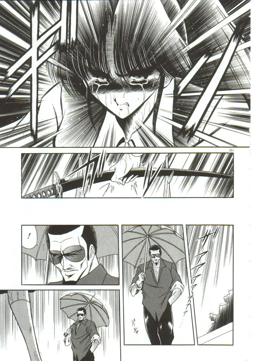 [Horikawa Gorou] Aigan Ryoujoku Sho Fhentai - Page 199