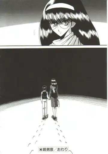 [Horikawa Gorou] Aigan Ryoujoku Sho Fhentai - Page 104