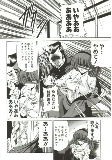 [Horikawa Gorou] Aigan Ryoujoku Sho Fhentai - Page 114