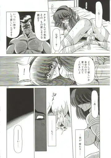 [Horikawa Gorou] Aigan Ryoujoku Sho Fhentai - Page 132