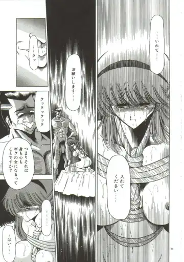 [Horikawa Gorou] Aigan Ryoujoku Sho Fhentai - Page 133