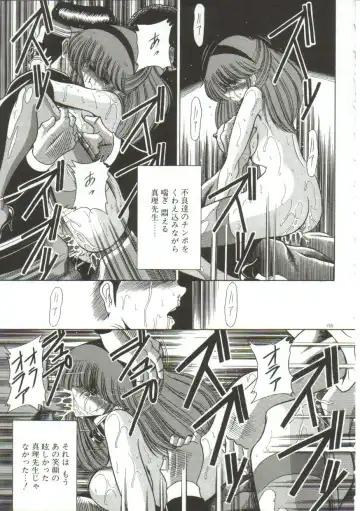 [Horikawa Gorou] Aigan Ryoujoku Sho Fhentai - Page 153