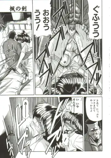 [Horikawa Gorou] Aigan Ryoujoku Sho Fhentai - Page 173