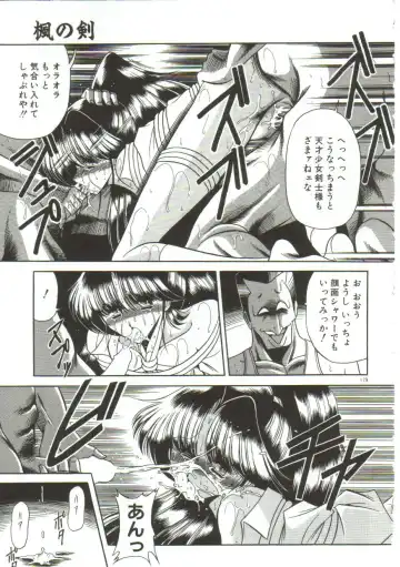 [Horikawa Gorou] Aigan Ryoujoku Sho Fhentai - Page 177