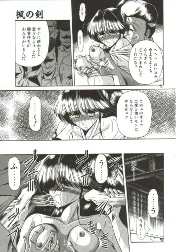 [Horikawa Gorou] Aigan Ryoujoku Sho Fhentai - Page 179