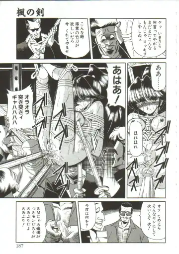 [Horikawa Gorou] Aigan Ryoujoku Sho Fhentai - Page 185