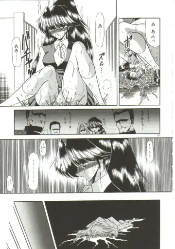 [Horikawa Gorou] Aigan Ryoujoku Sho Fhentai - Page 195