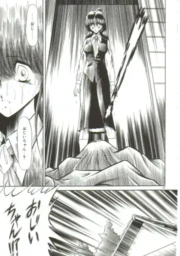 [Horikawa Gorou] Aigan Ryoujoku Sho Fhentai - Page 197
