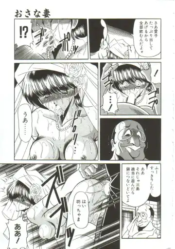 [Horikawa Gorou] Aigan Ryoujoku Sho Fhentai - Page 29