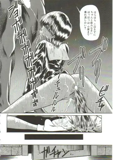 [Horikawa Gorou] Aigan Ryoujoku Sho Fhentai - Page 42