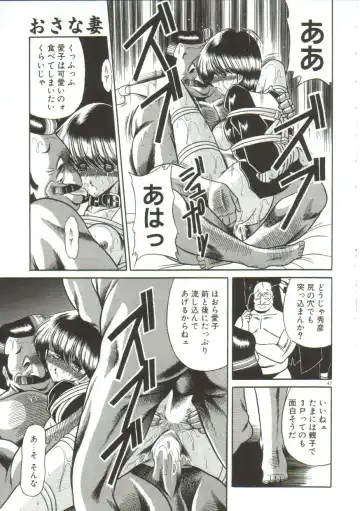 [Horikawa Gorou] Aigan Ryoujoku Sho Fhentai - Page 45